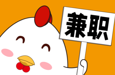 德清宝妈居家带娃线上兼职赚钱项目有哪些推荐 第1张 德清宝妈居家带娃线上兼职赚钱项目有哪些推荐 第1张