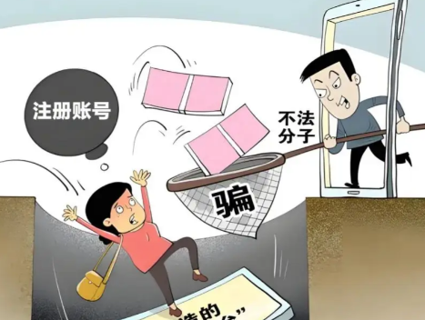 德清网上兼职被骗怎么解决 第1张 德清网上兼职被骗怎么解决 第1张